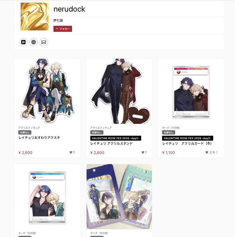 伊七海 tweet media