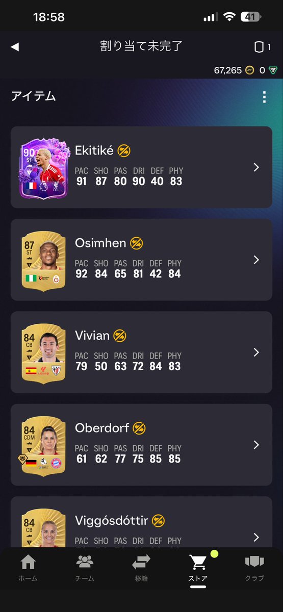 リロイ tweet media