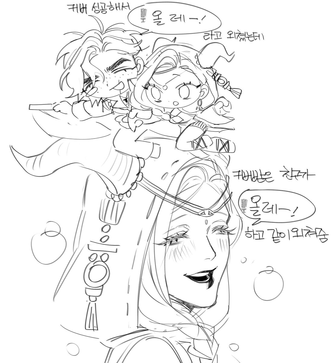 언제인가의 일기