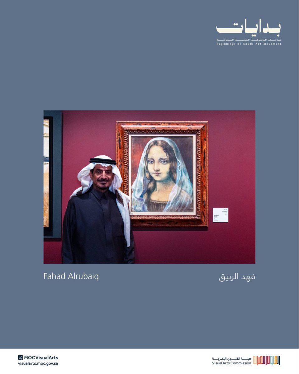 هيئة الفنون البصرية tweet media