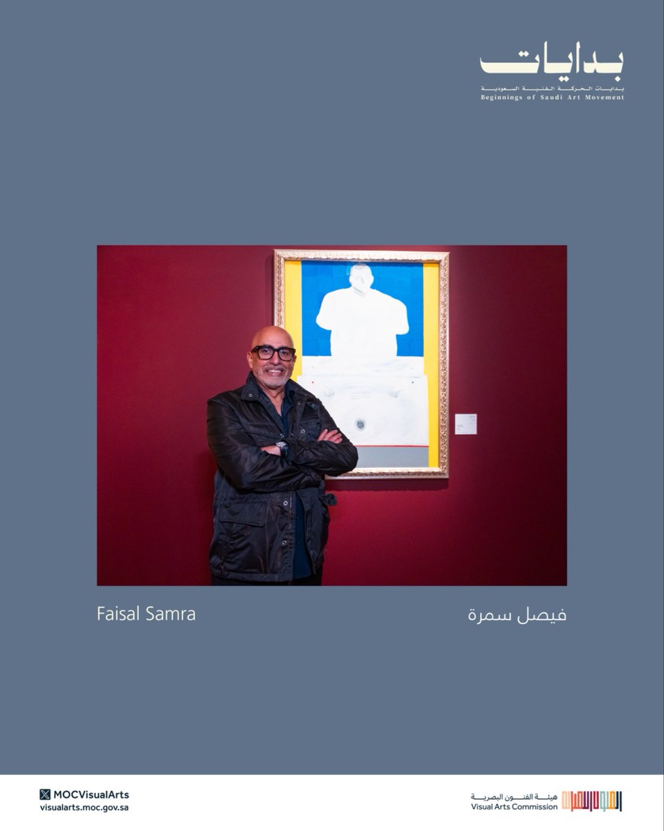 هيئة الفنون البصرية tweet media