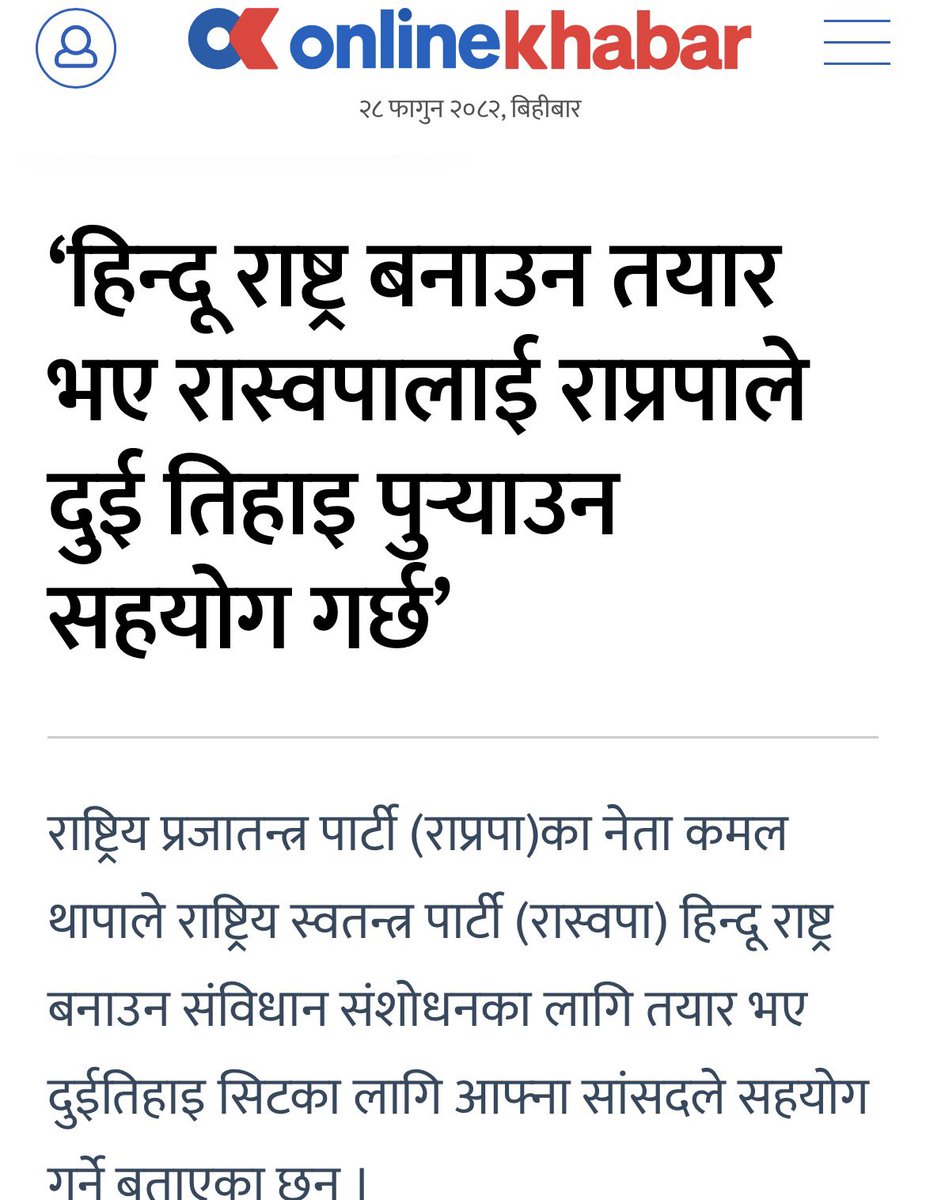 Sanjeev Satgainya tweet media