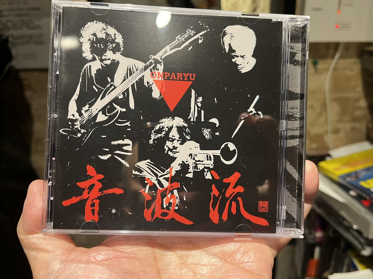 Bar Isshee tweet media