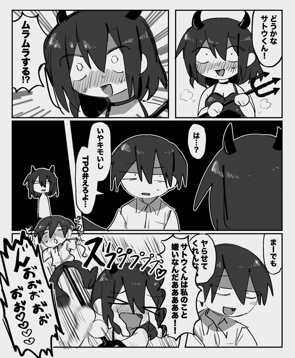 ハシロータ tweet media