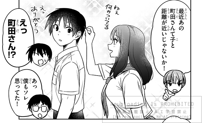 明日は『くらいあの子としたいこと』の最新話が更新されます
よろしくお願いいたします🙏
#くらいあの子としたいこと

https://t.co/EXZGf0O9MQ 
