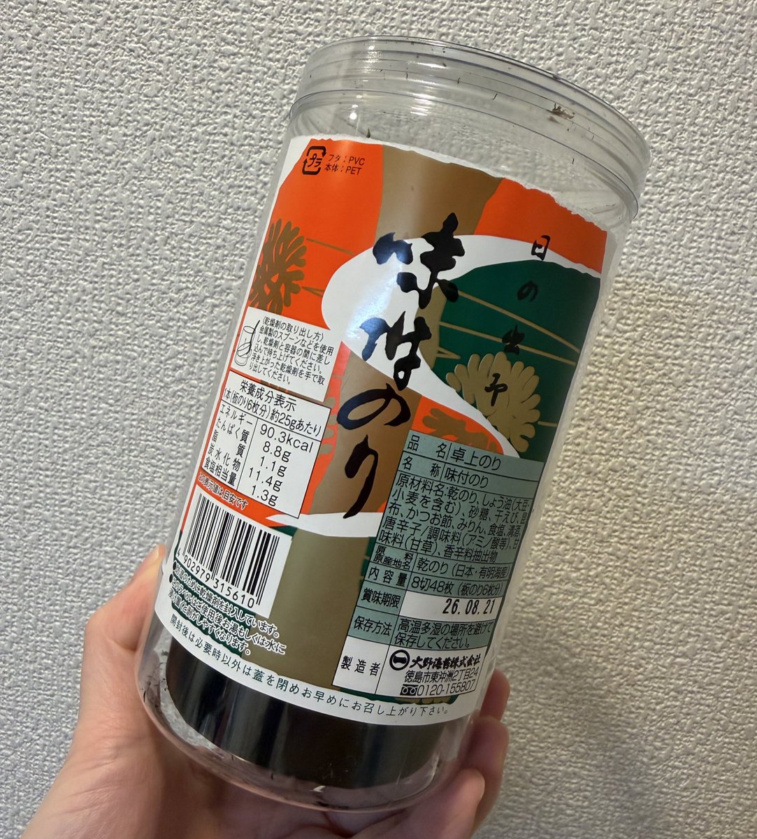 あいぱん tweet media