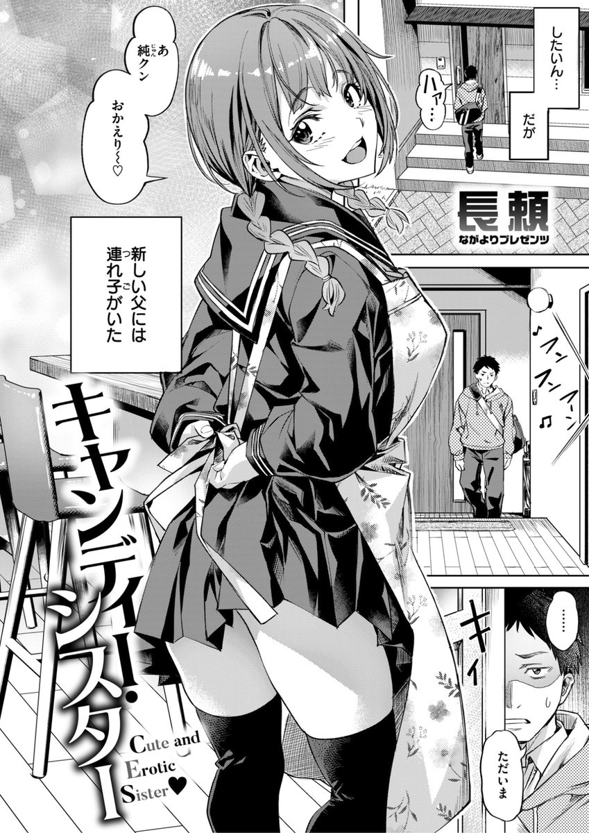 現在Komifloにて「BEAST 2026.04」
発売日前にフライング配信中!⚡️
豪華先生方の作品をお届け❤️
長頼/Cuvie/こっぺ/ねこまたなおみ/ねこてゐ/どすこい杏仁/タコヤキロック/鳶田瀬ケビン/アカノムラサキ/microa/つゆ つきみ/ぴょん吉
🔽今すぐチェック💕🔽
https://t.co/KFESIUbRZO