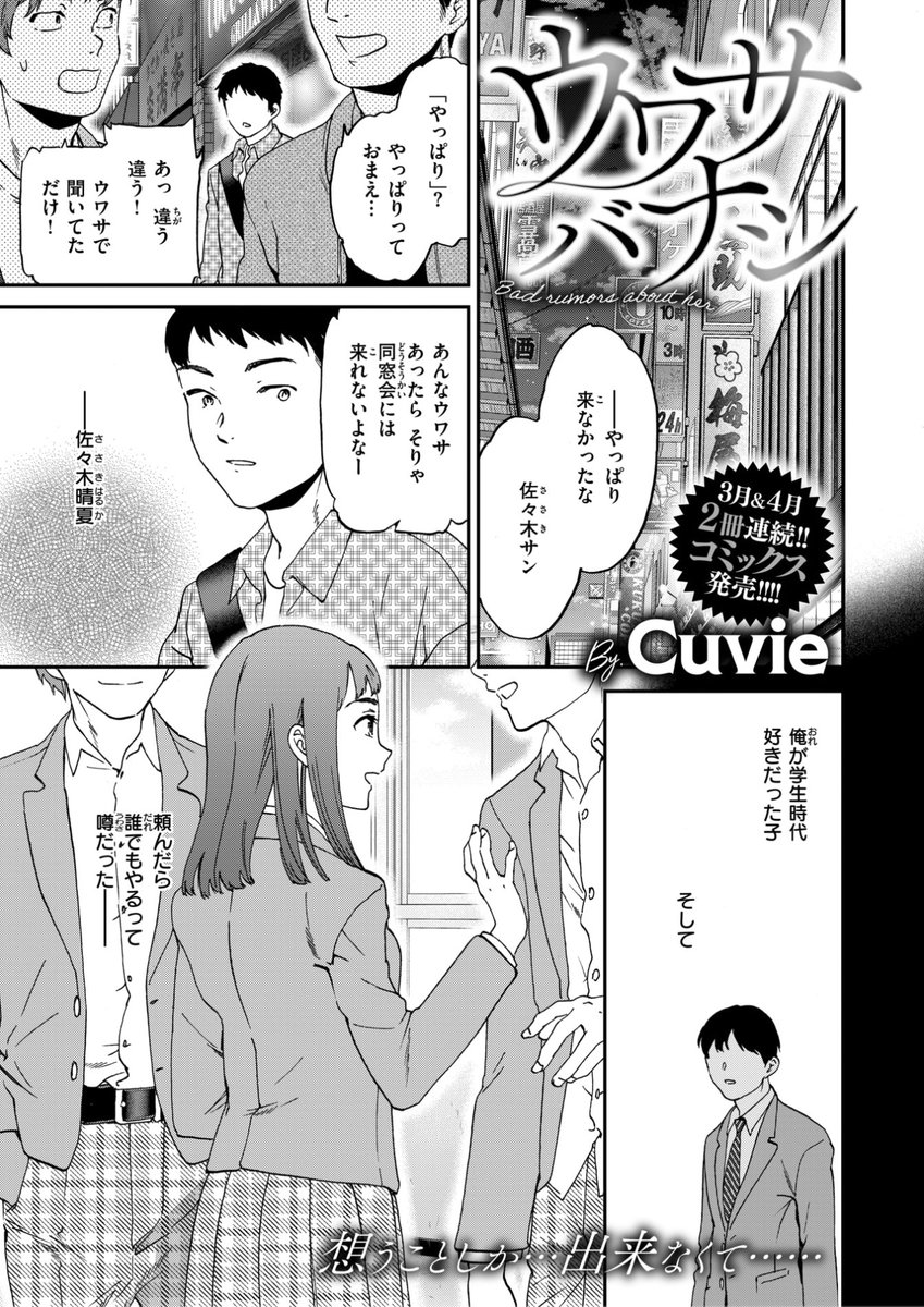 現在Komifloにて「BEAST 2026.04」
発売日前にフライング配信中!⚡️
豪華先生方の作品をお届け❤️
長頼/Cuvie/こっぺ/ねこまたなおみ/ねこてゐ/どすこい杏仁/タコヤキロック/鳶田瀬ケビン/アカノムラサキ/microa/つゆ つきみ/ぴょん吉
🔽今すぐチェック💕🔽
https://t.co/KFESIUbRZO