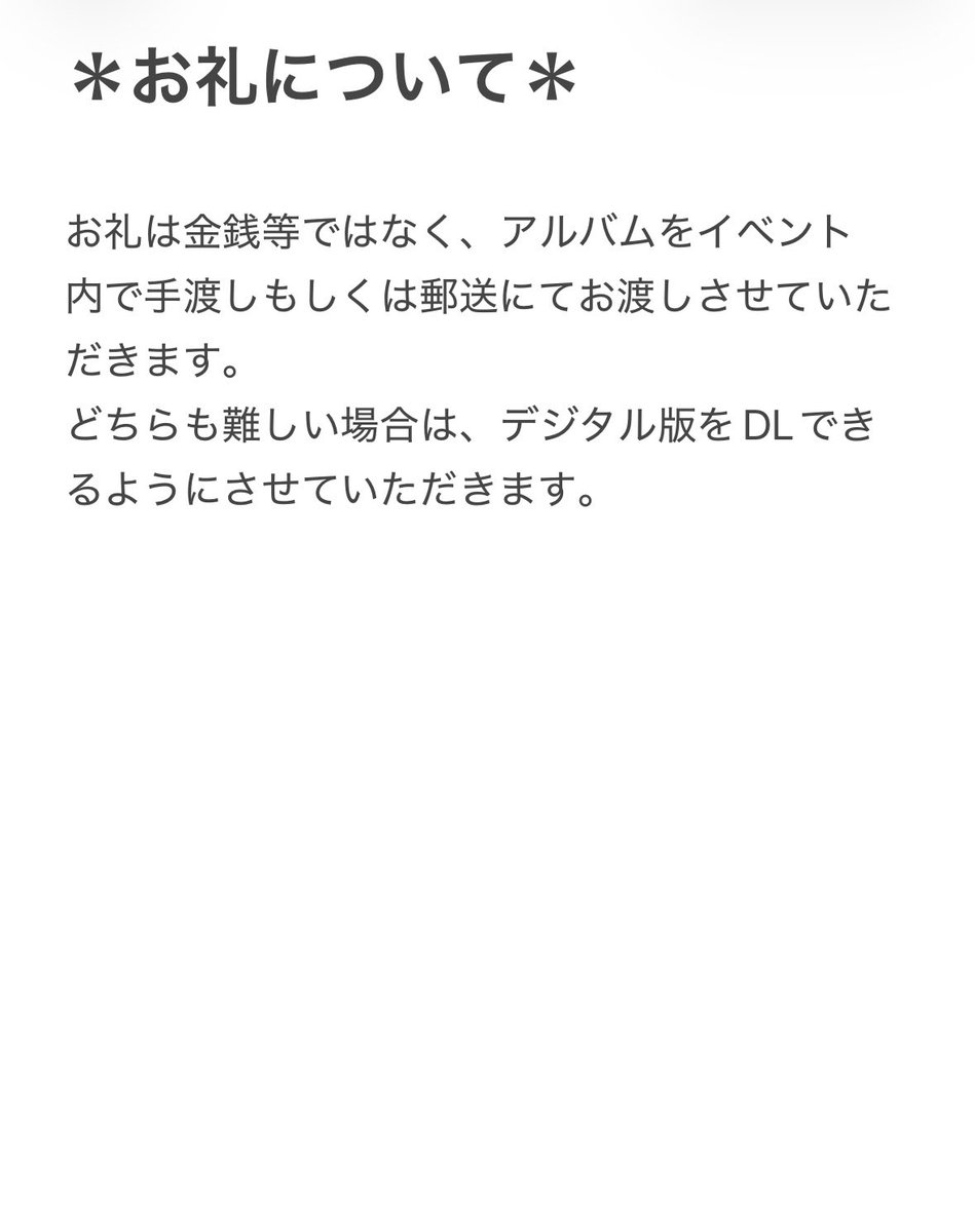 if onodera tweet media