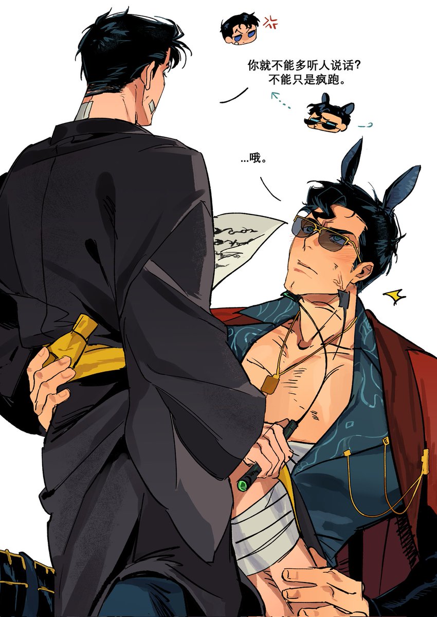yyrt_5210's tweet photo. #superbat https://t.co/hxA5oN8bQZ