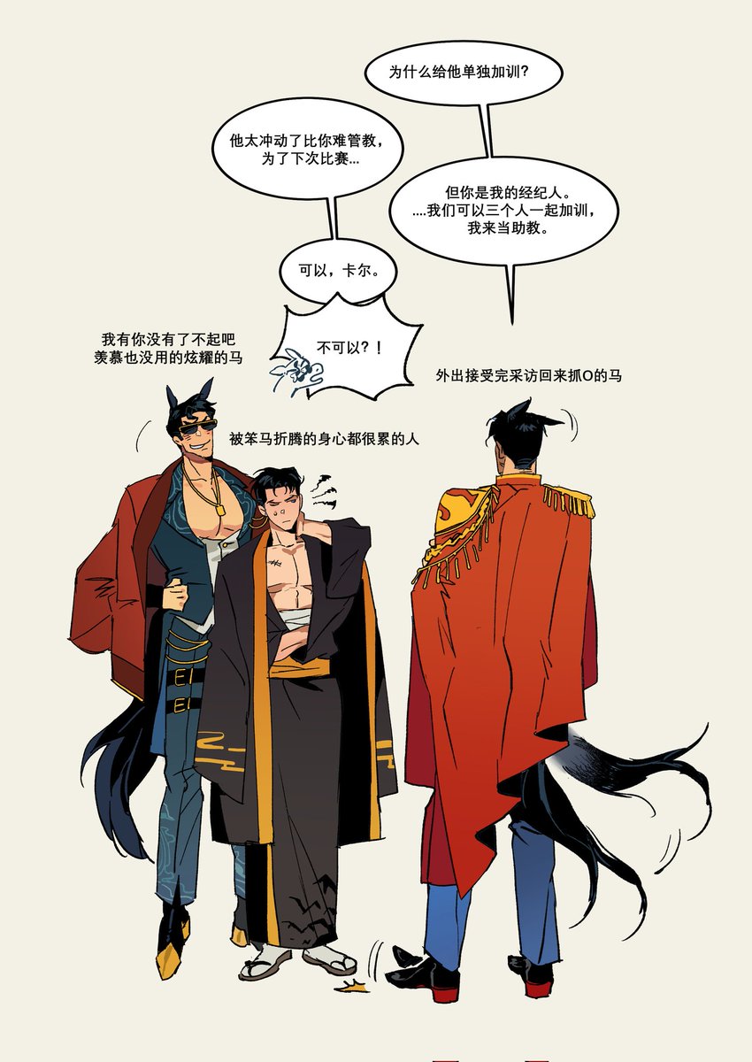#superbat
