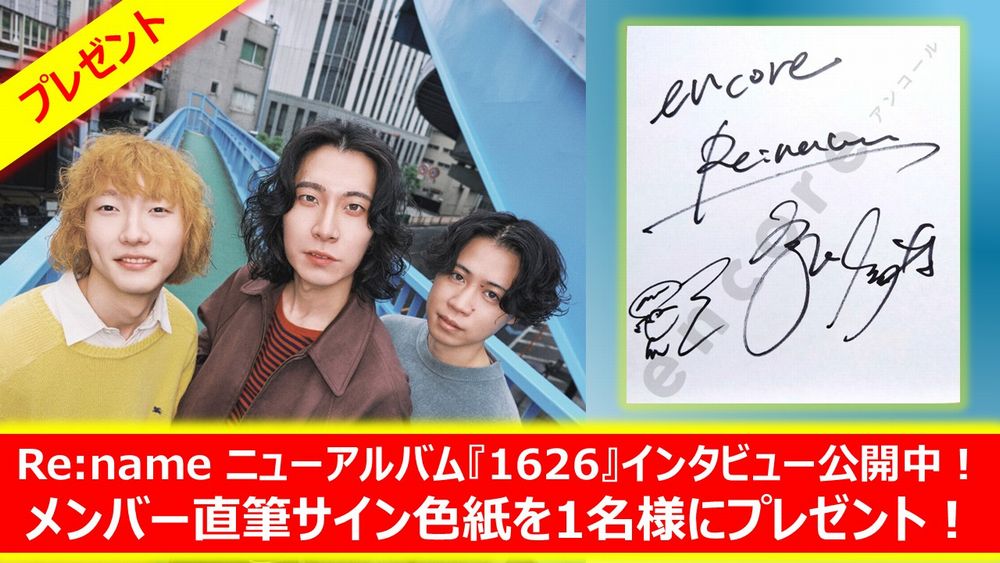 USENの音楽情報サイト「encore（アンコール）」 tweet media