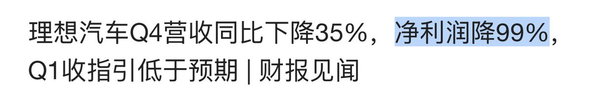 陳威廉 tweet media