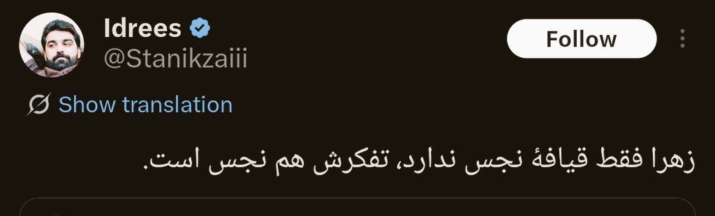 Parwana Ibrahimkhail Nijrabi tweet media
