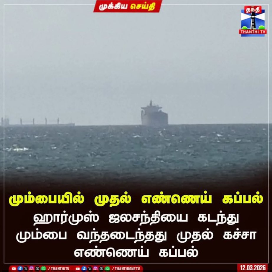 Anand T Prasad tweet media