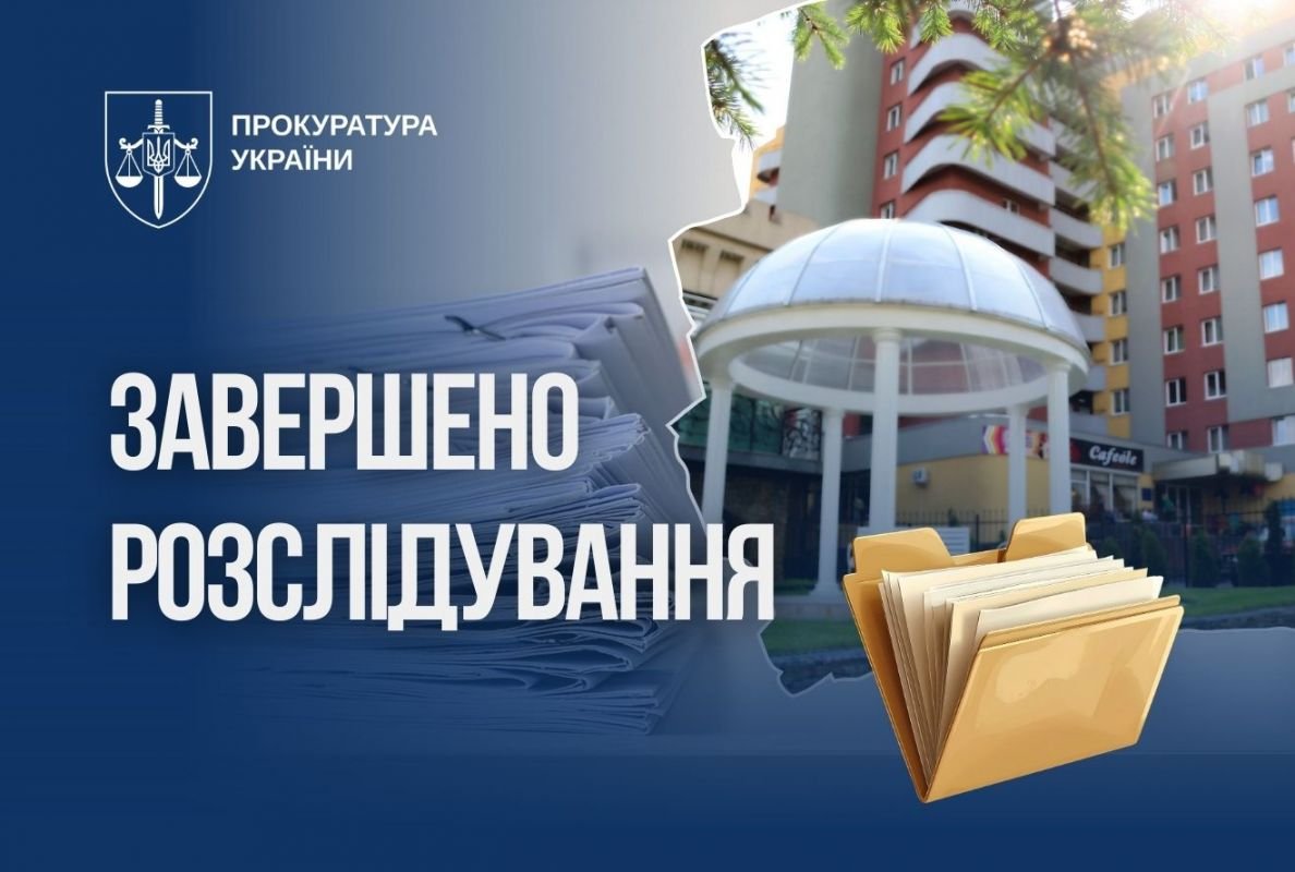 Офіс Генерального прокурора tweet media