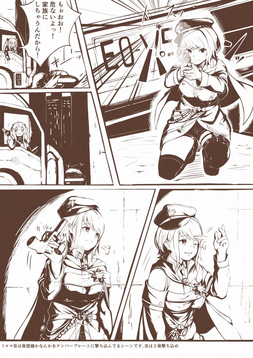 futaokonomu's tweet photo. 攻殻機動隊の好きなシーンをUnica 6ちゃんにやってもらった https://t.co/Z4iXN2yH6v