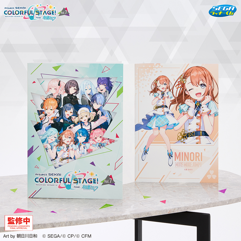 好評販売中📢 【セガ ラッキーくじ「#プロセカ Vol.7」】 ラスト