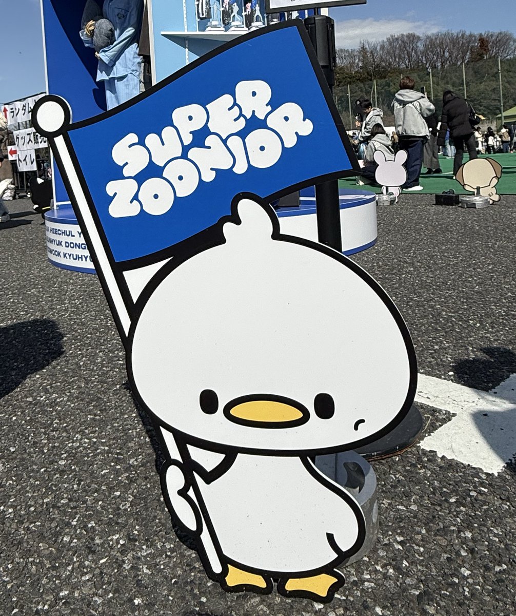 この子がほんとにかわいくってな。デザイナーさんに心からありがとうとお伝えしたいんだ！

すーぱーずーにあ😊