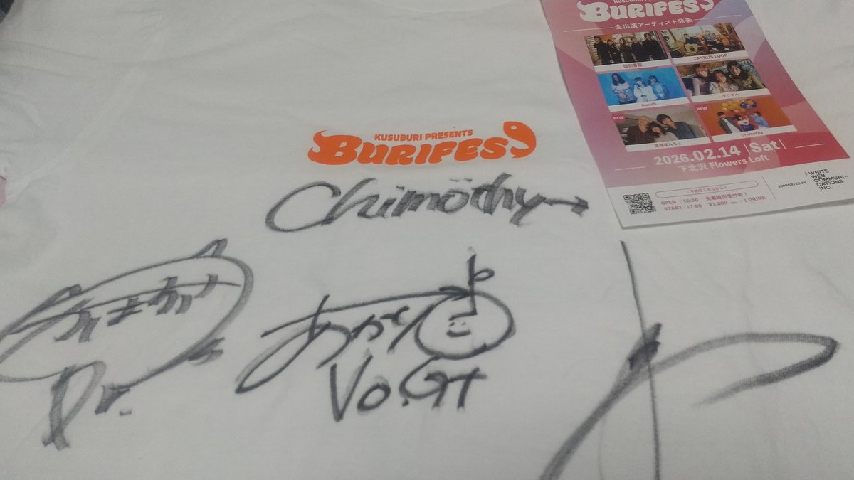 『Mr.X』(みすたぁえっくす) tweet media