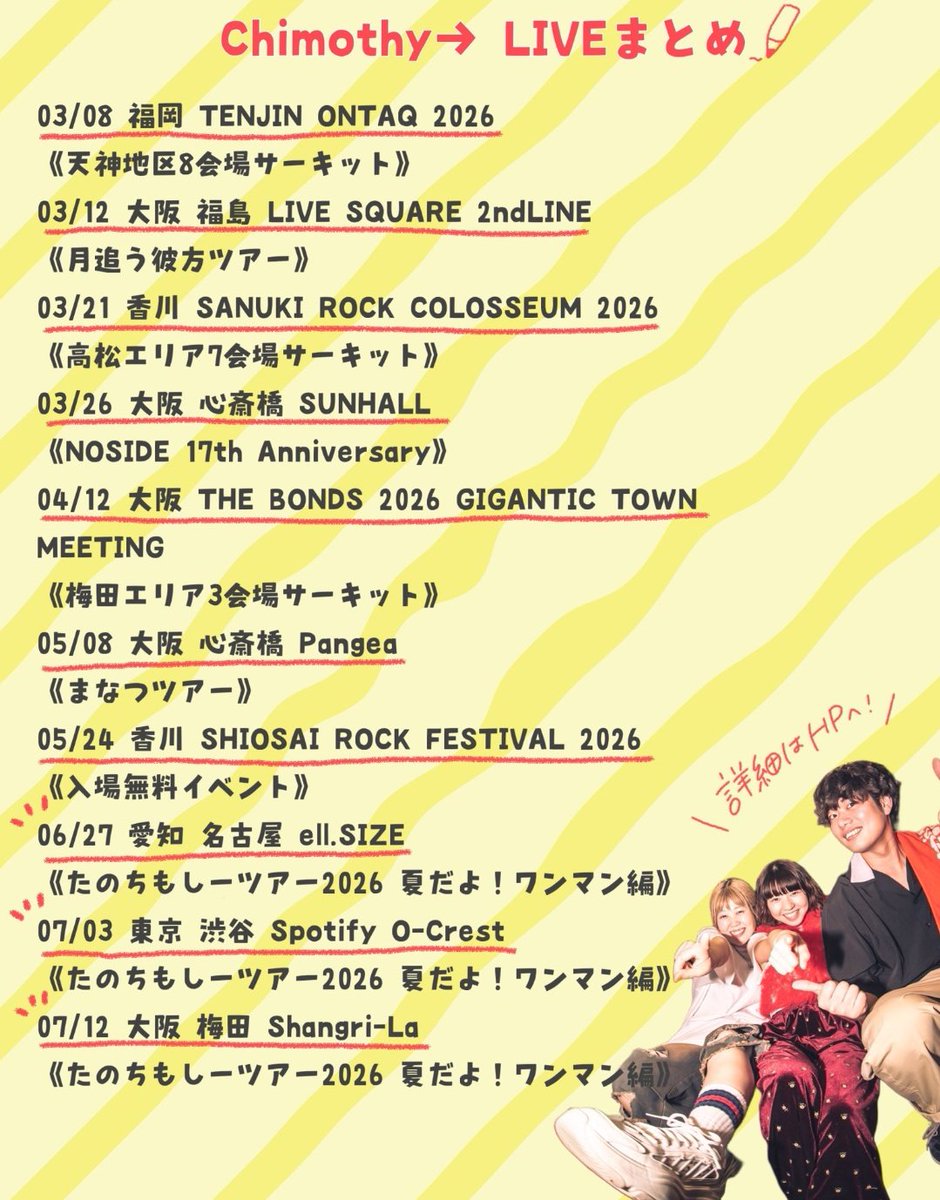 『Mr.X』(みすたぁえっくす) tweet media