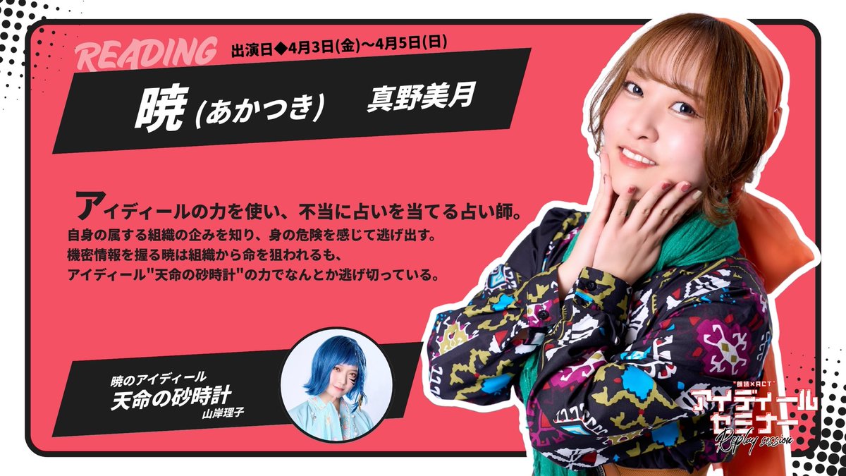 爆走おとな小学生 tweet media