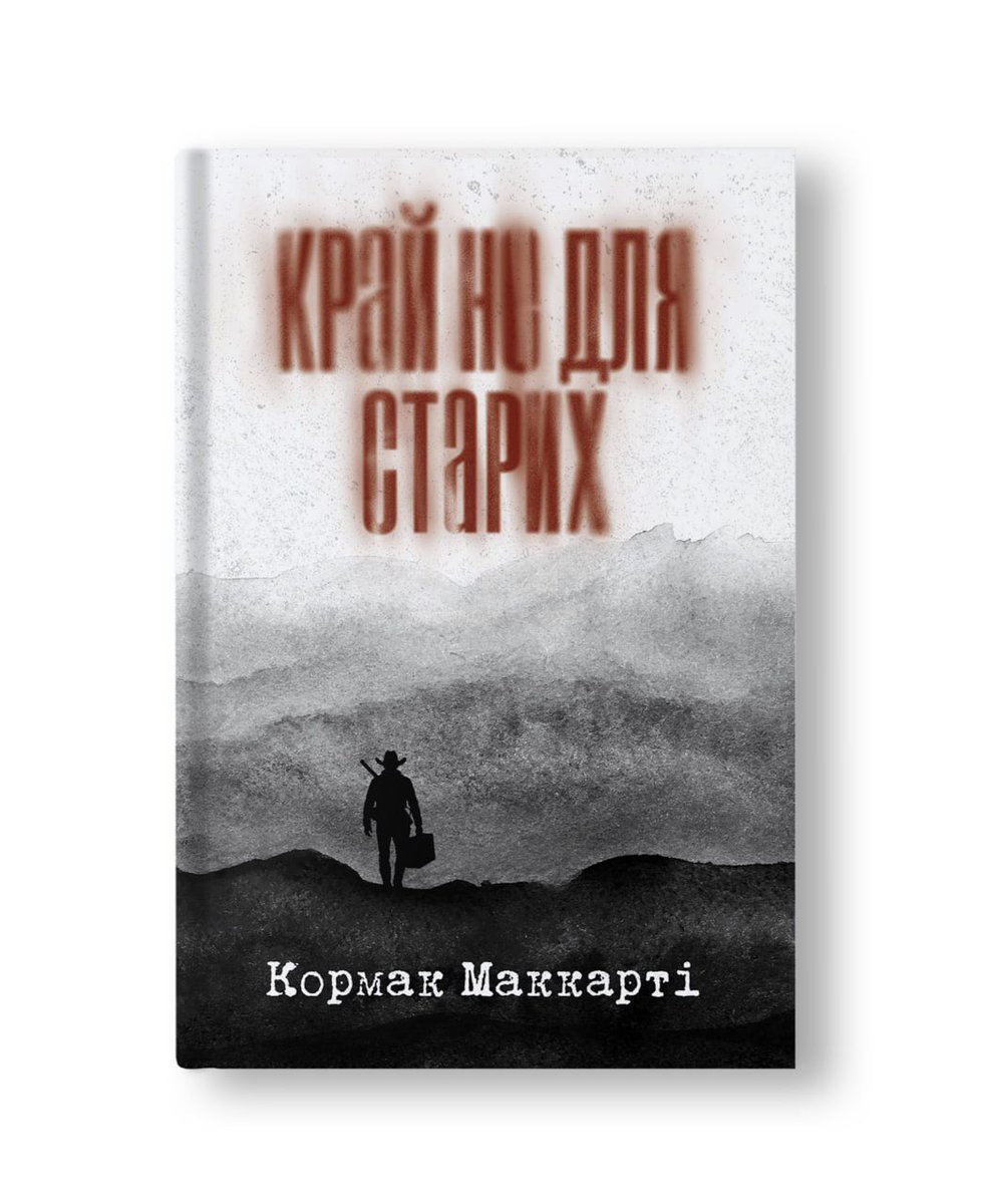 Мавпи не сміються 🌻 tweet media