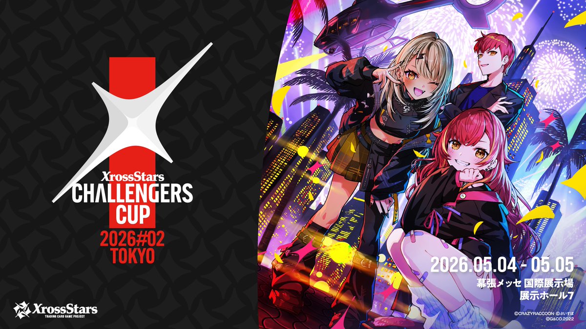 Xross Stars【公式】 tweet media