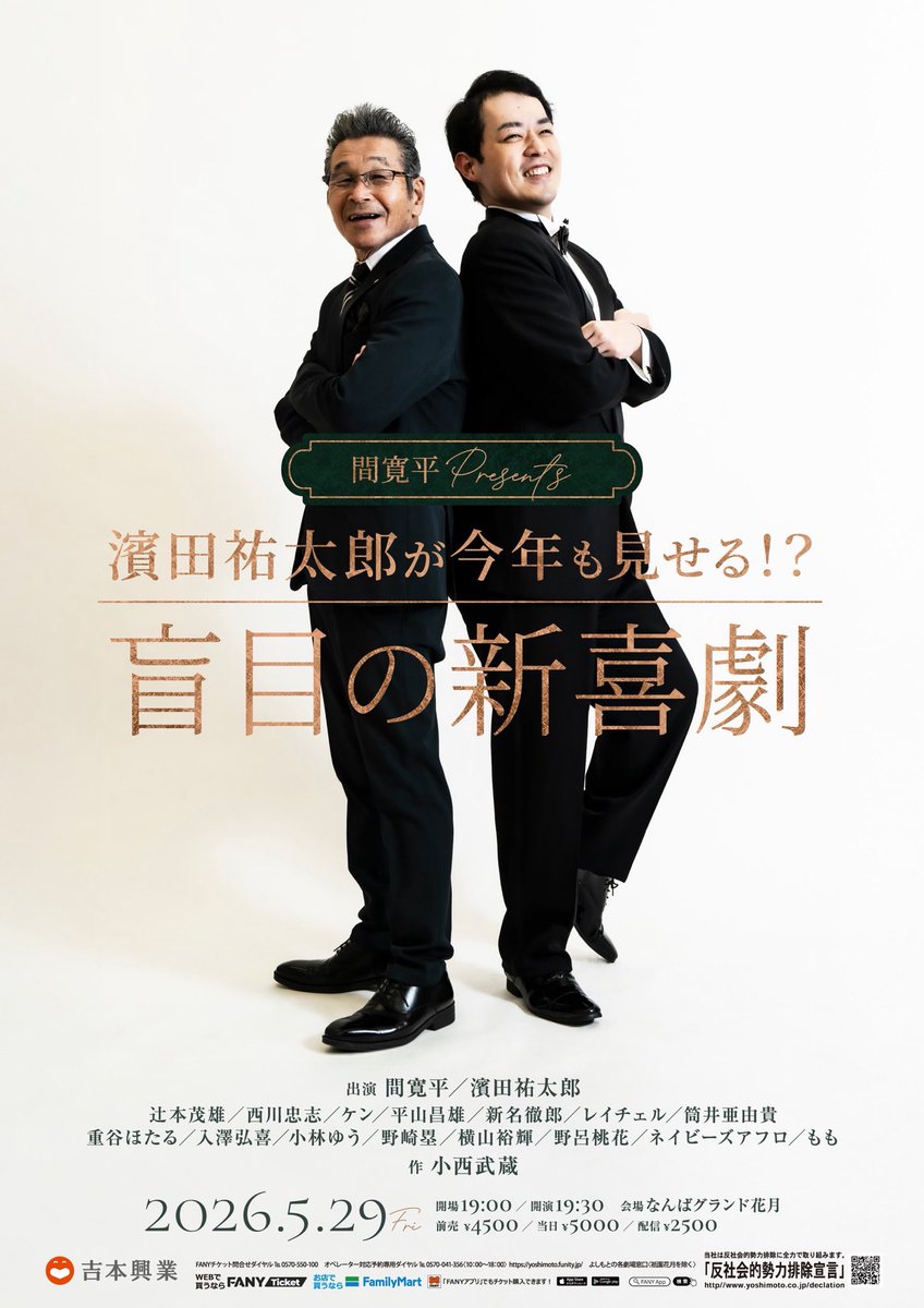 濱田祐太郎 tweet media