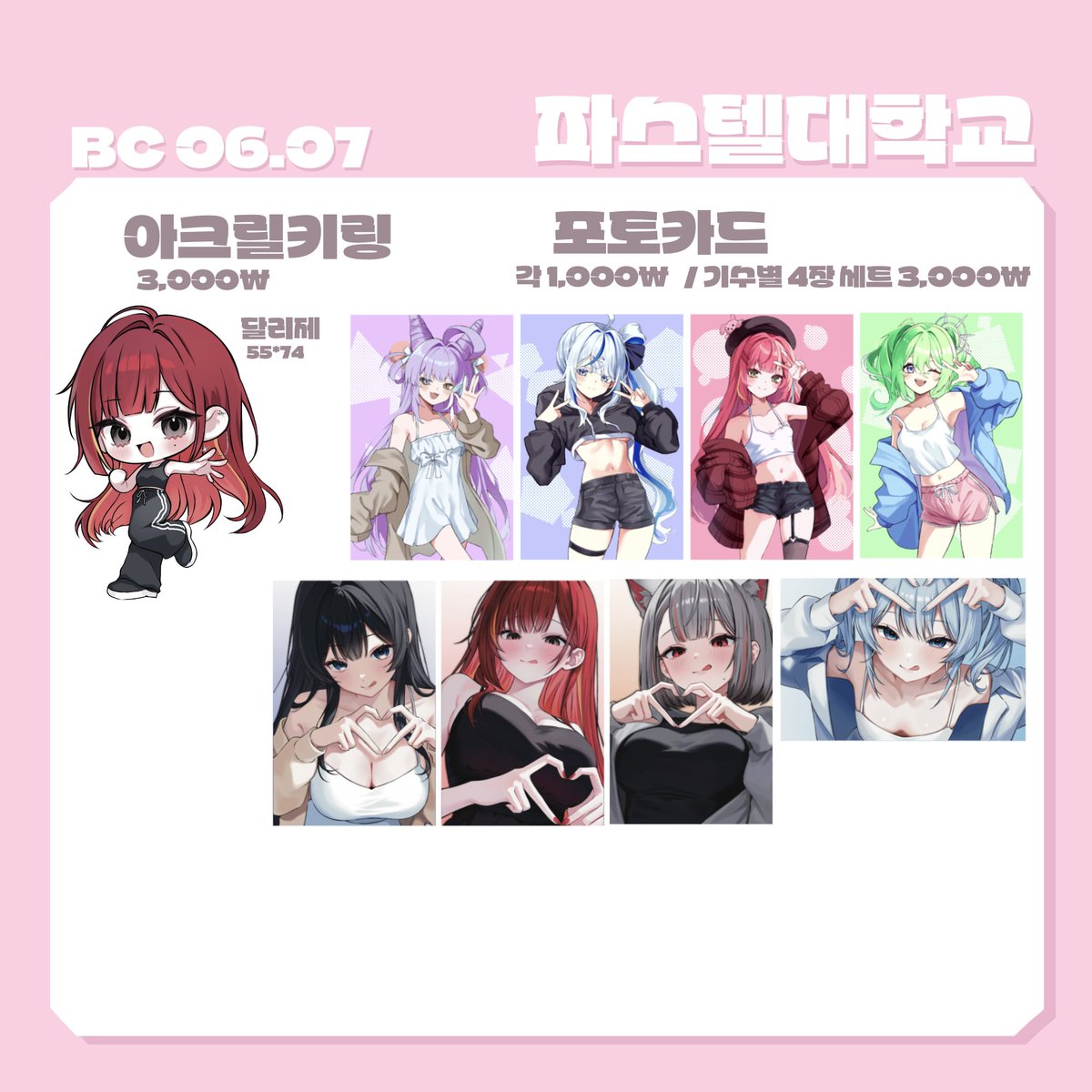 気の抜けたビール/5일페 N_05/7코 tweet media