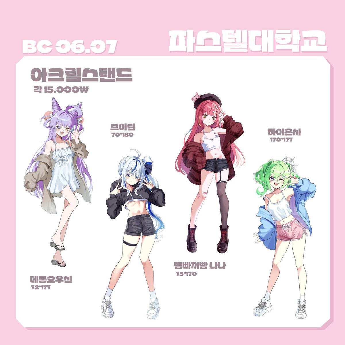 気の抜けたビール/5일페 N_05/7코 tweet media