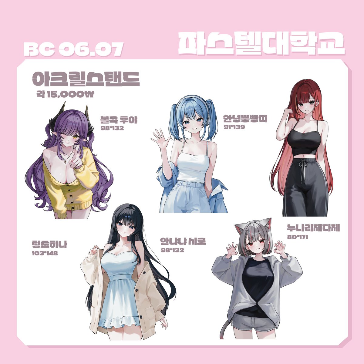 気の抜けたビール/5일페 N_05/7코 tweet media