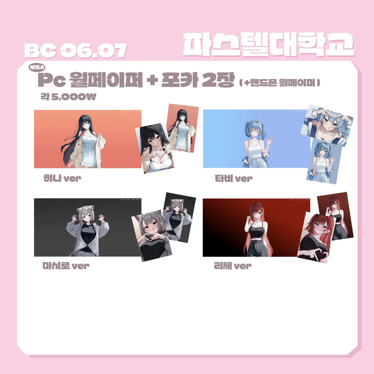 気の抜けたビール/5일페 N_05/7코 tweet media