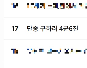 간다왼쪽으로 tweet media