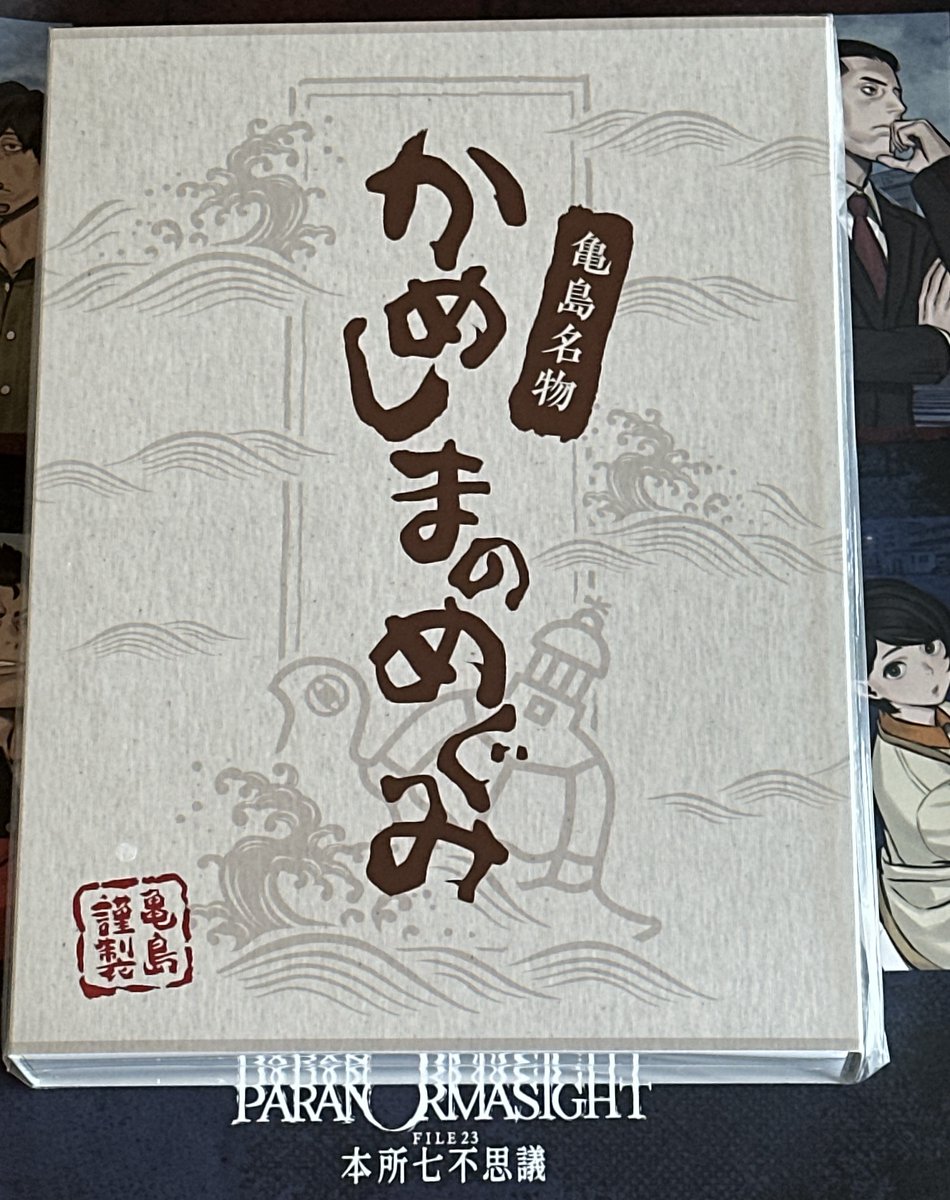 稲葉百万鉄 tweet media