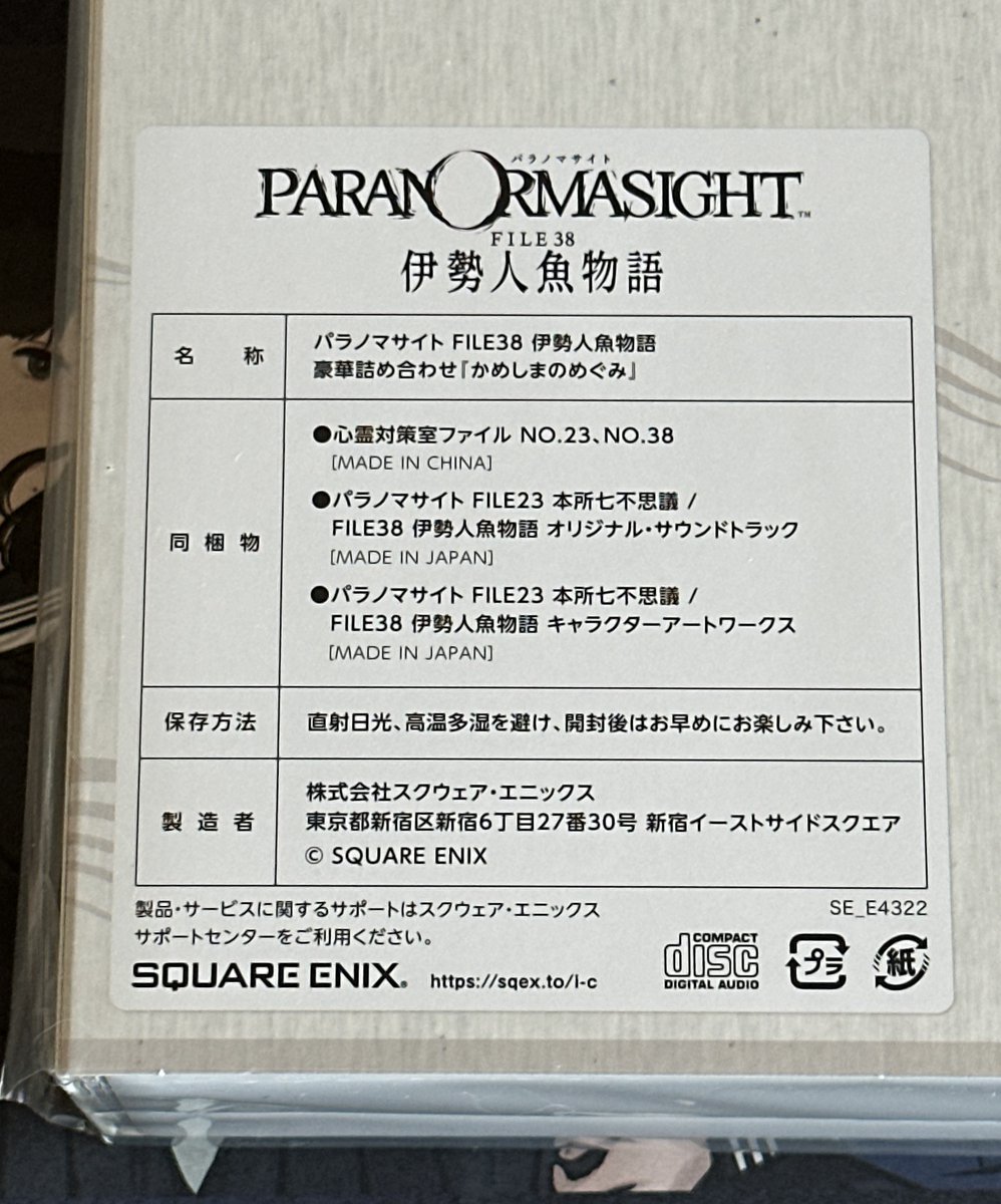 稲葉百万鉄 tweet media