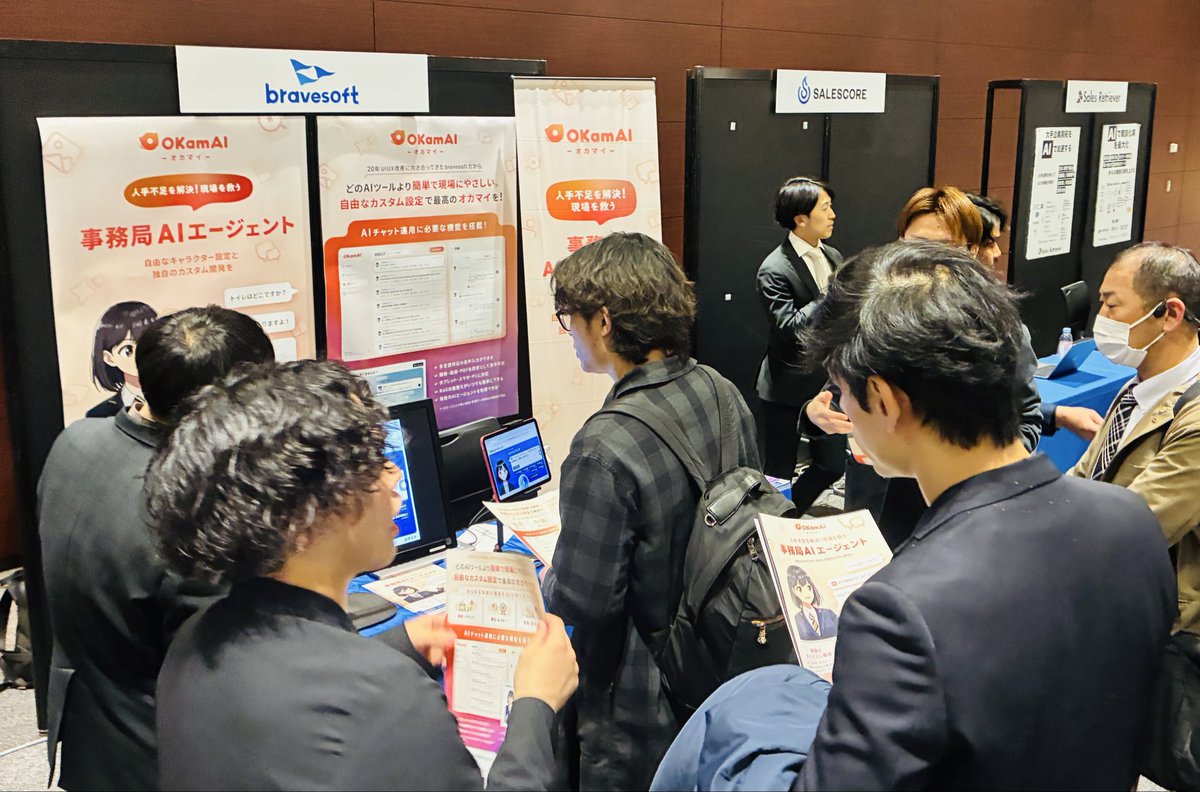 菅澤英司｜bravesoft CEO｜あしたをオモシロク tweet media