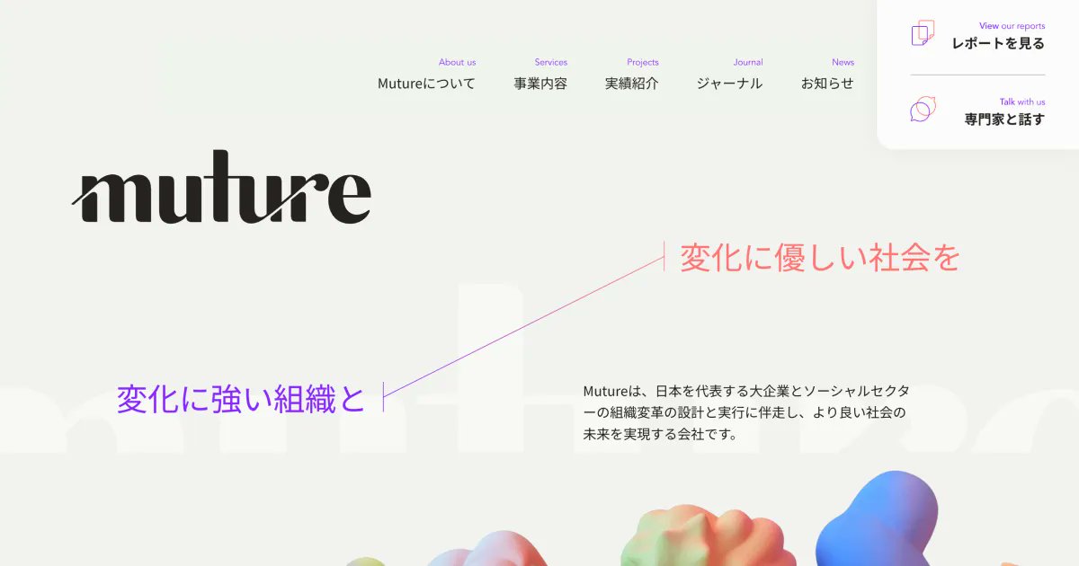 KASOU| 下層ページまで見れるWebデザインギャラリー tweet media