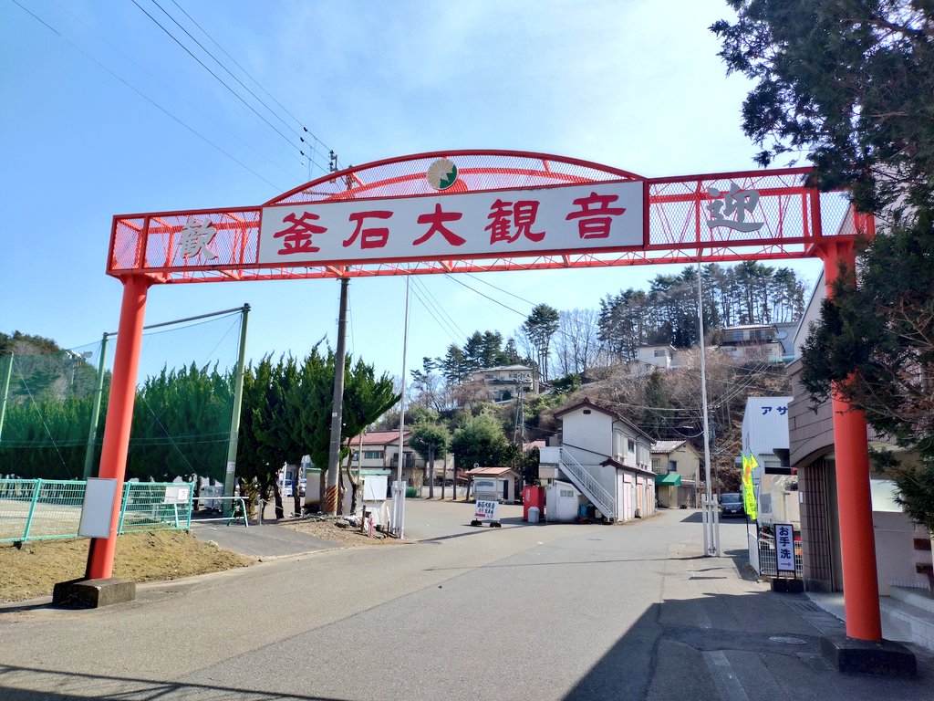 昭和レトロ探訪 tweet media