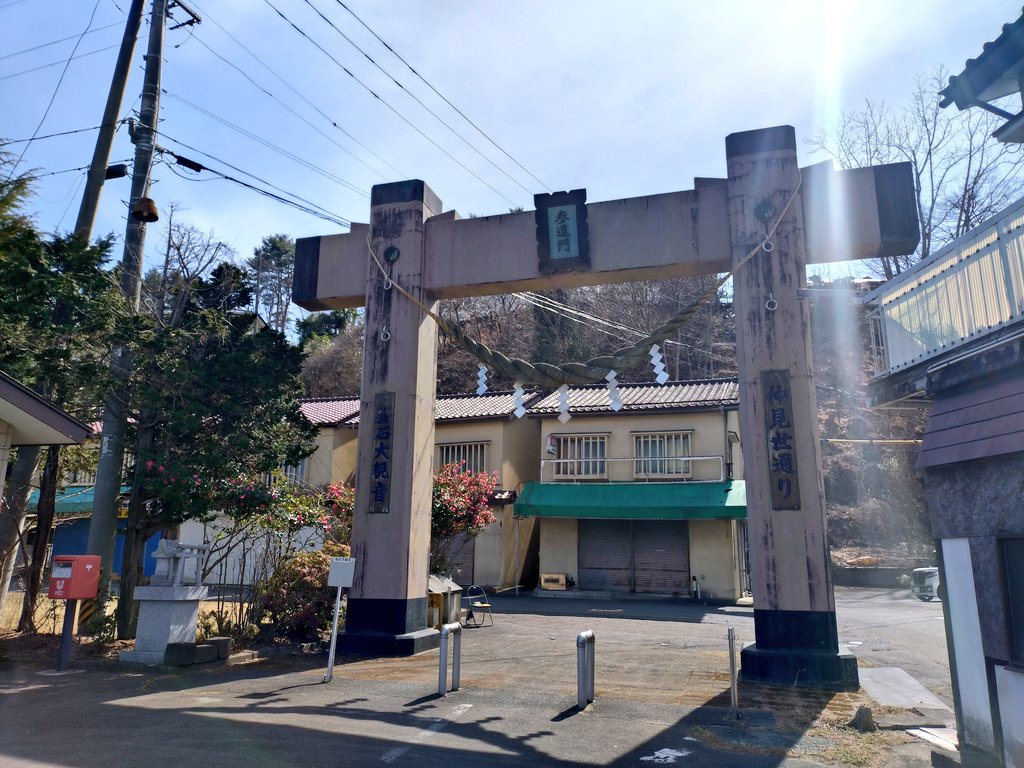 昭和レトロ探訪 tweet media