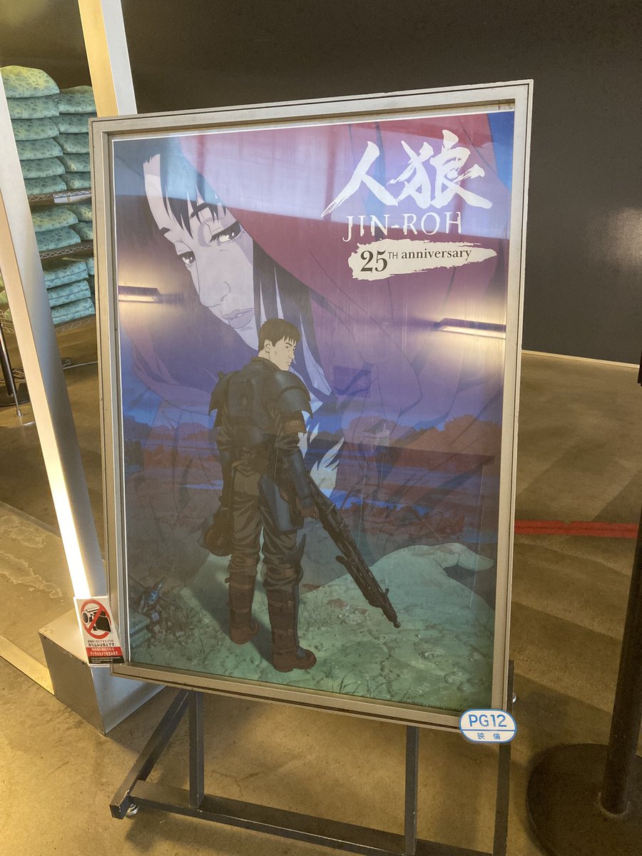 シン・ゴジライアン tweet media