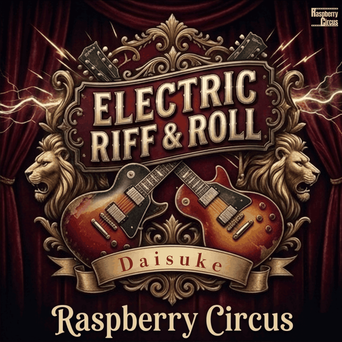 Raspberry Circus🎪 tweet media