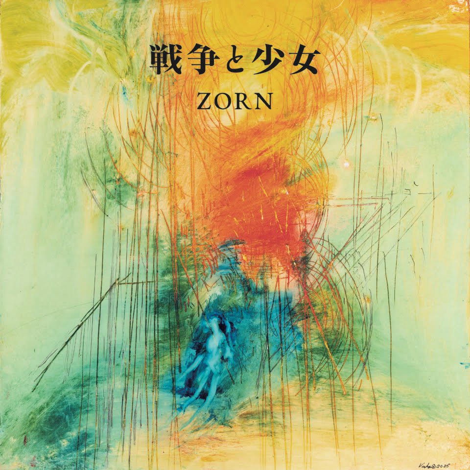 record_station's tweet photo. 【3/29日発売・予約受付中】
⚫︎ZORN / 戦争と少女 (7インチ)

Nujabes が遺した楽曲「reflection eternal」を使用して制作された作品。

https://t.co/emsW3UoIfL

ウェブサイトにて只今予約受付中！ https://t.co/sKN5lqDUbY