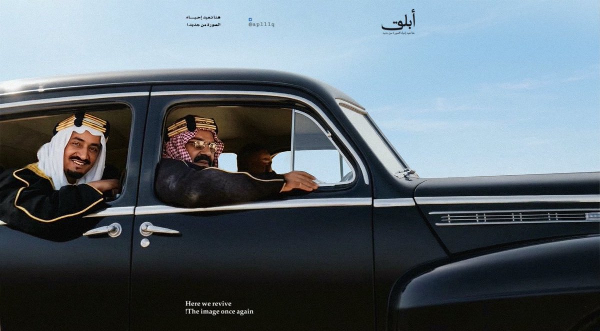 aplllq's tweet photo. رحمهم الله جميعاً ..🇸🇦🤍🇸🇦 https://t.co/omNpqBGVtk