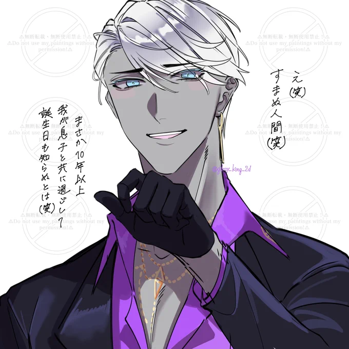 【FGO】CBC礼装インドラ様(エアプのすがた) 