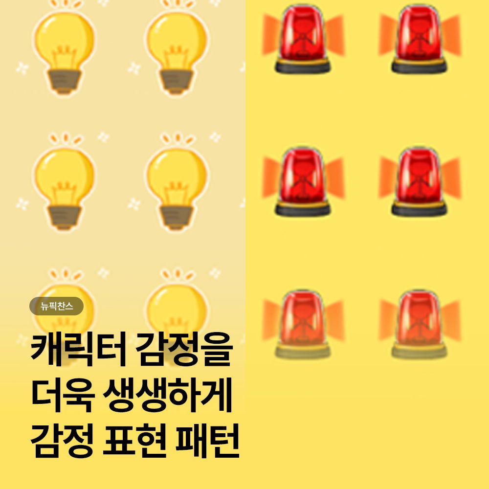 픽셀플러스 tweet media