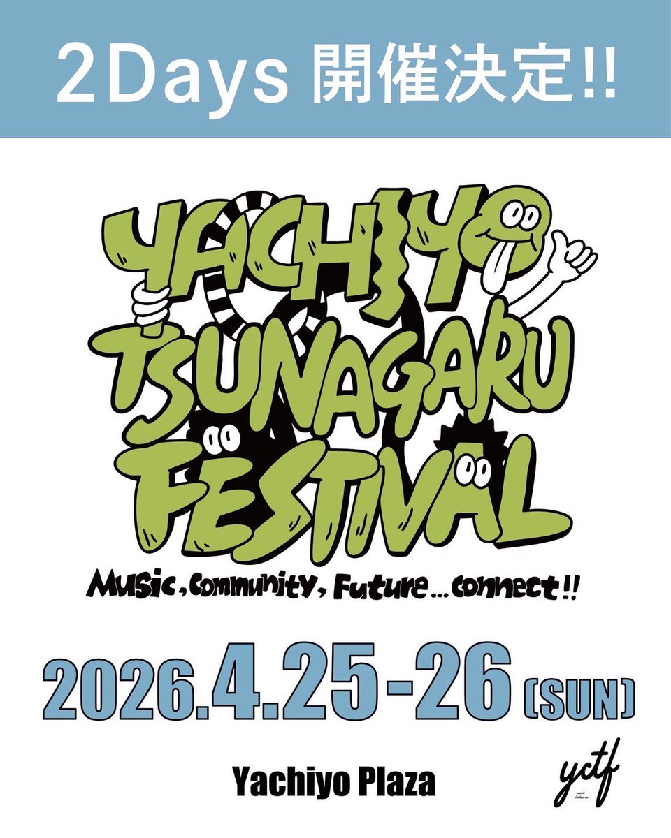 THERMOSTAD official tweet media