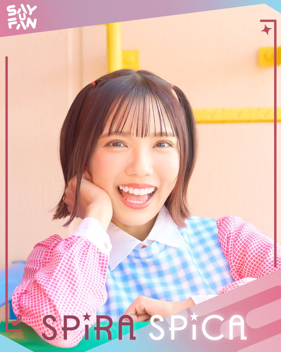 Say U Fan tweet media