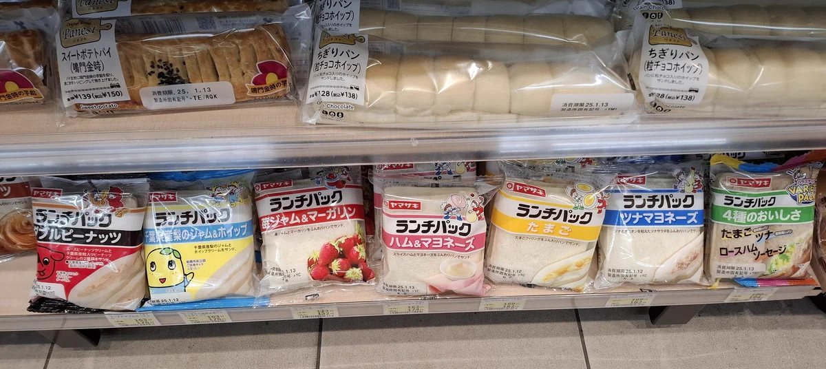 山崎製パン＠商品情報発信中 on X: 