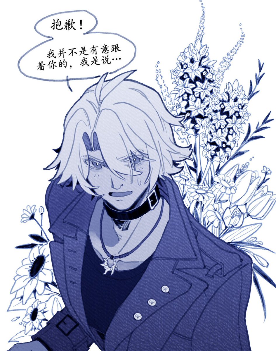 #Phaidei
#厄敌
赠@清汤寡水_不要面 太太《你闻起来很好吃》最后一组图终于画完啦！！！背景抠花抠到眼睛要瞎了。
是两位第一章初遇哦！